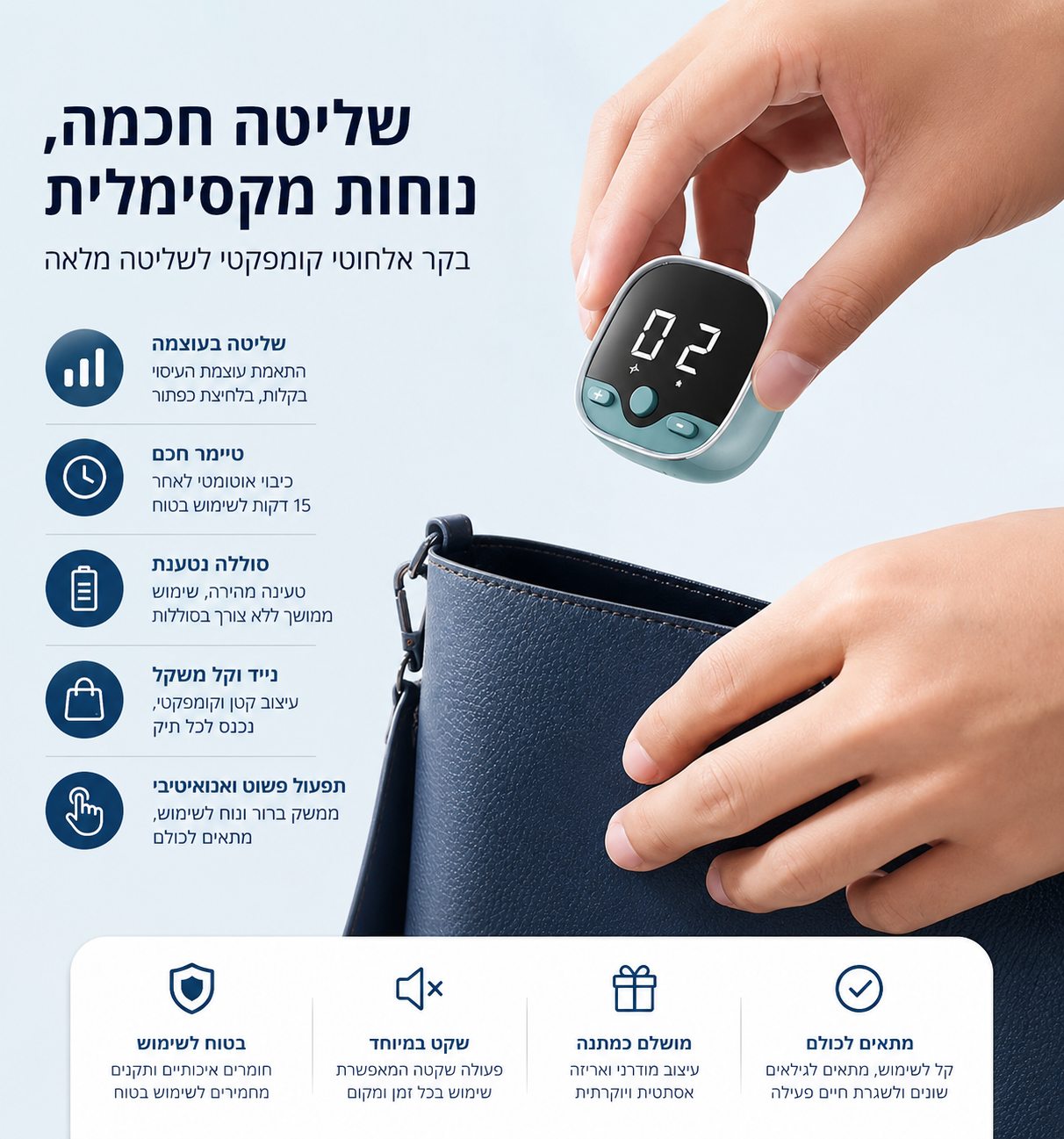 ™️HandRelief- מכשיר עיסוי לכף היד